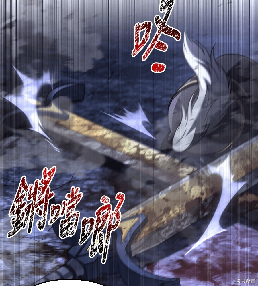 第141话 第168页