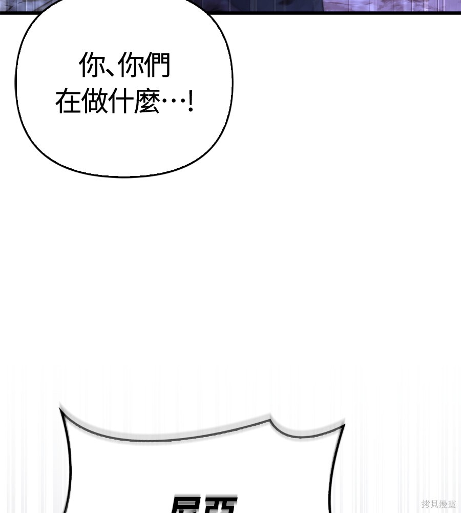 第141话 第169页