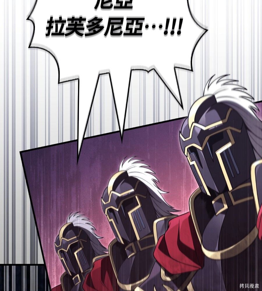 第141话 第170页
