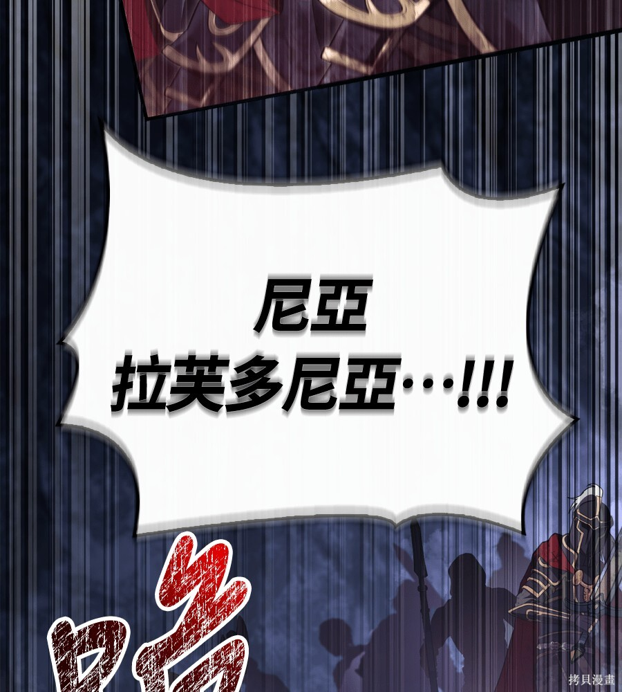第141话 第171页