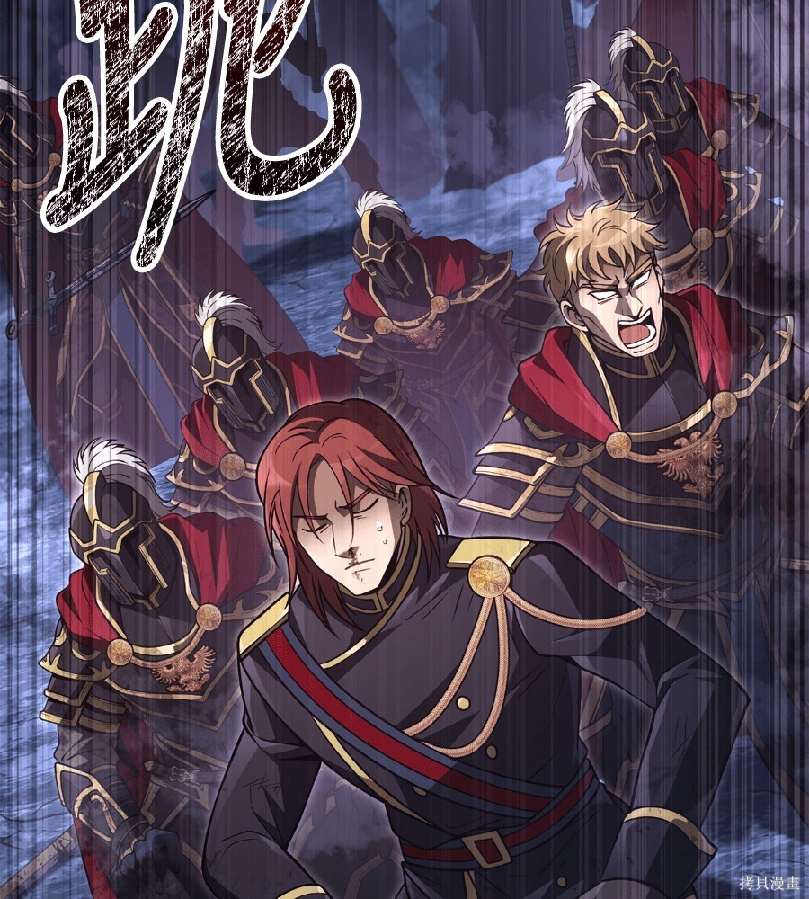 第141话 第172页
