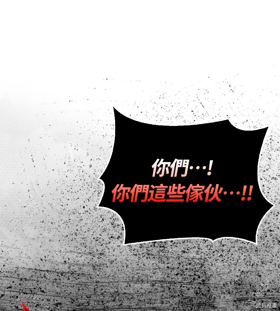 第141话 第174页