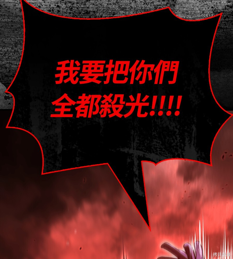 第141话 第175页