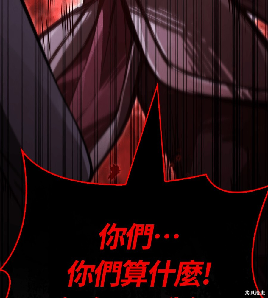 第141话 第177页