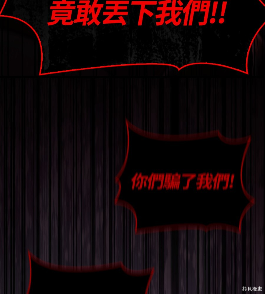 第141话 第178页