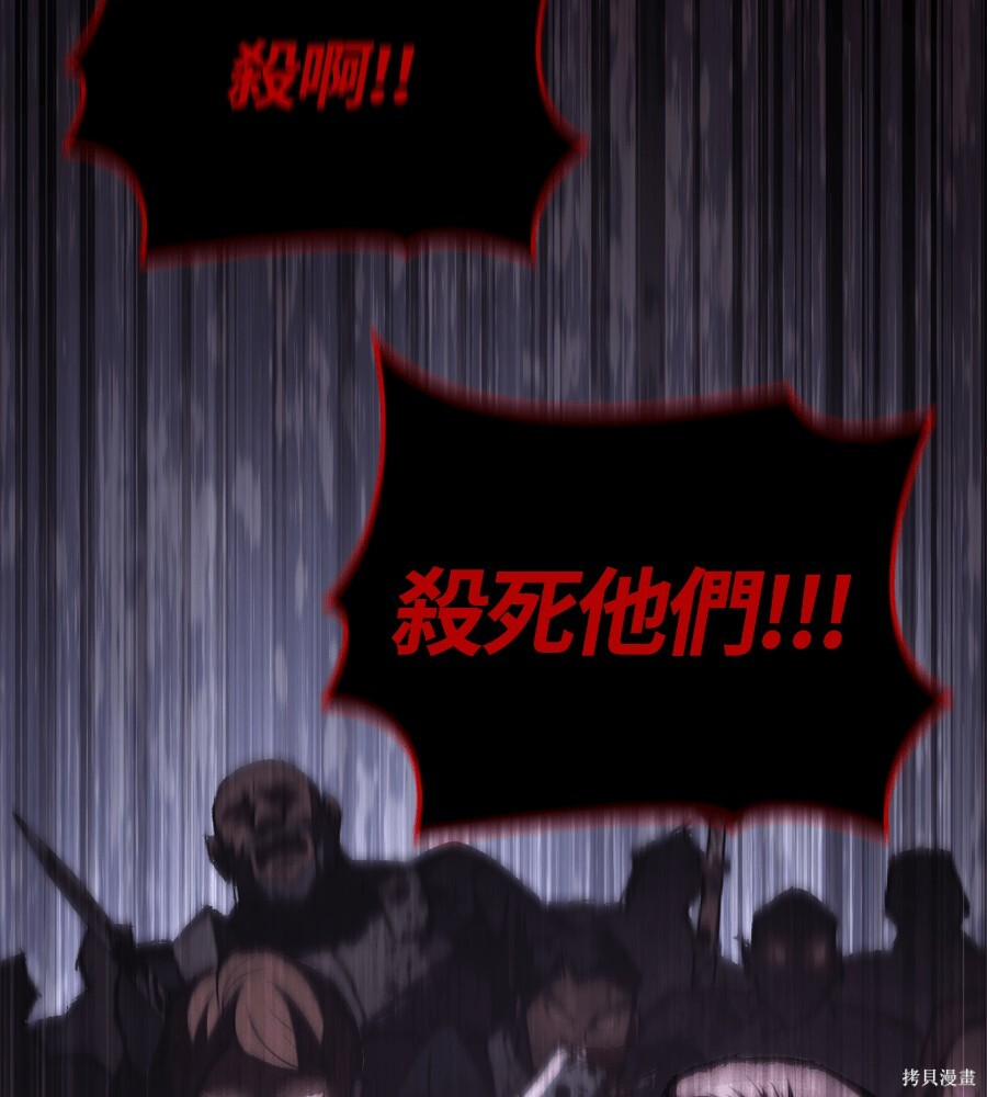 第141话 第179页