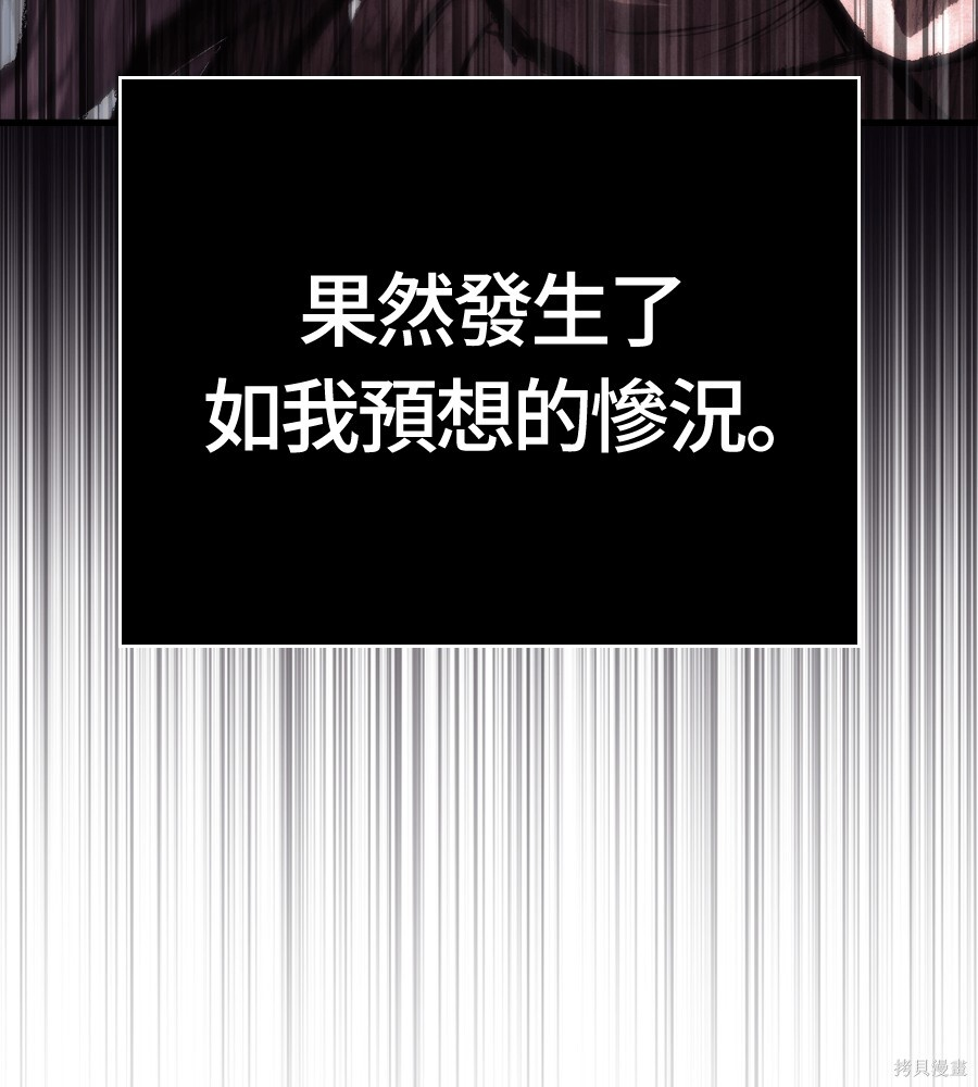 第141话 第182页