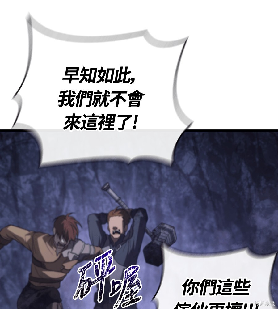 第141话 第184页