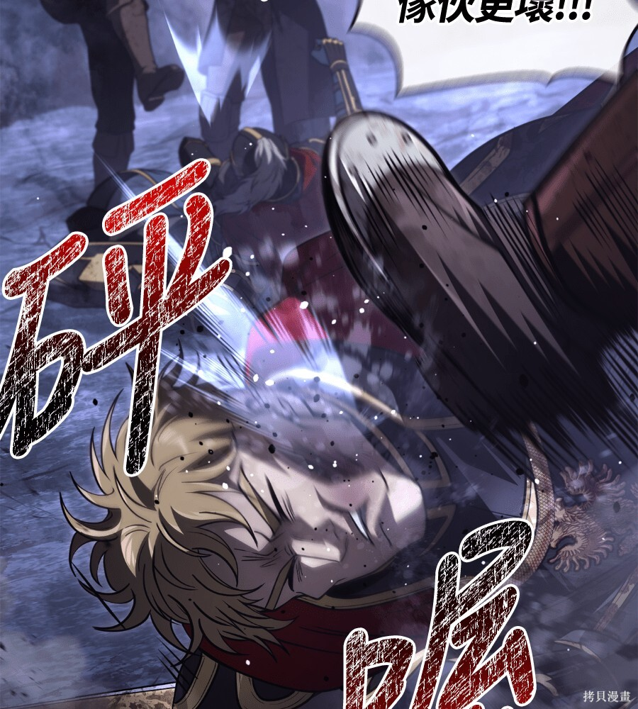 第141话 第185页