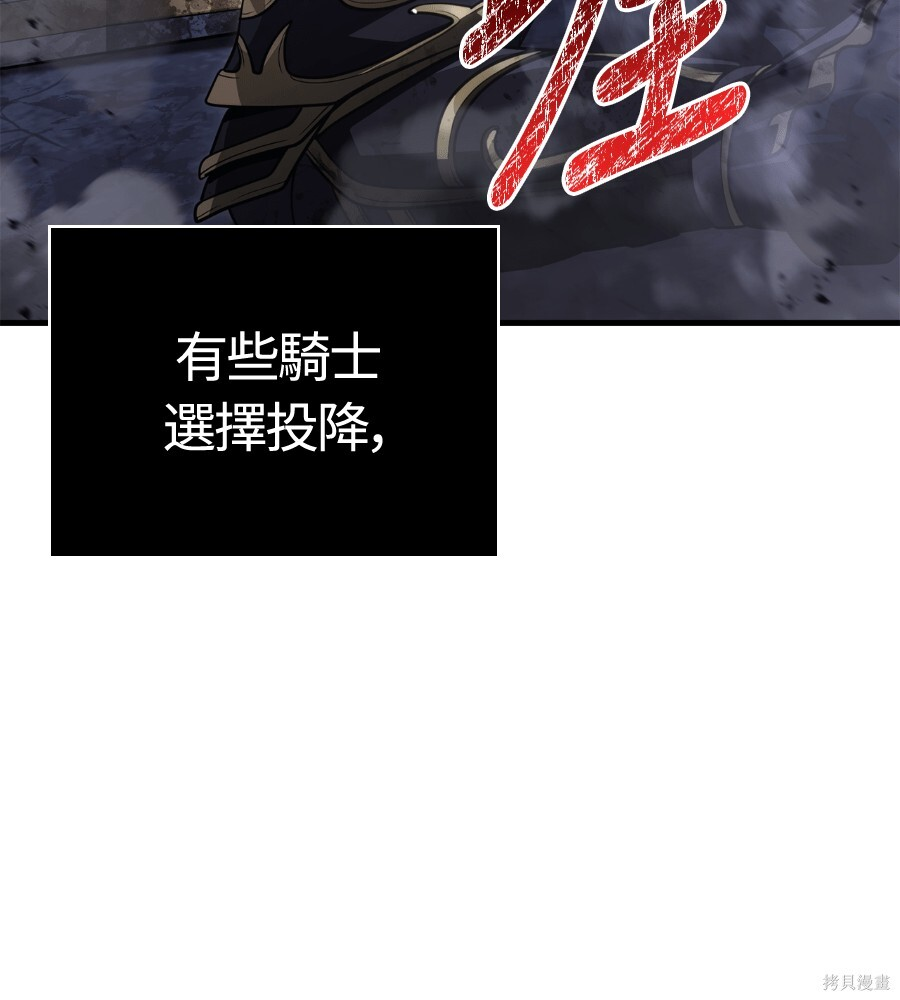 第141话 第186页
