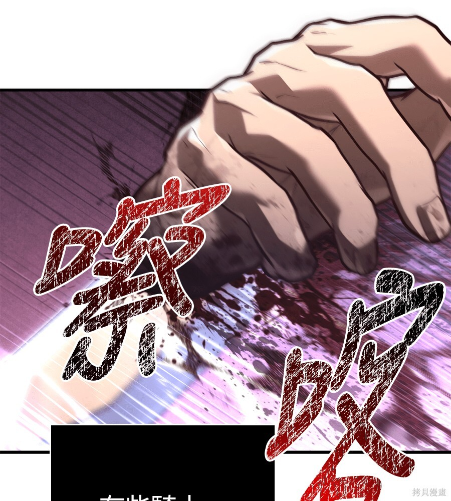 第141话 第187页