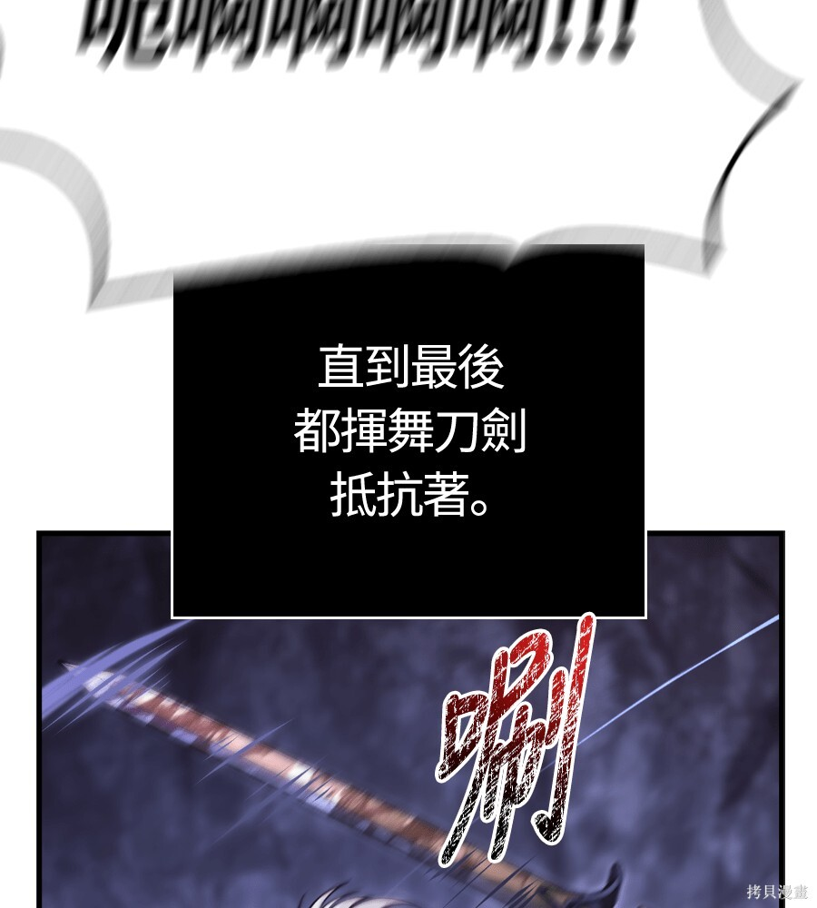 第141话 第189页
