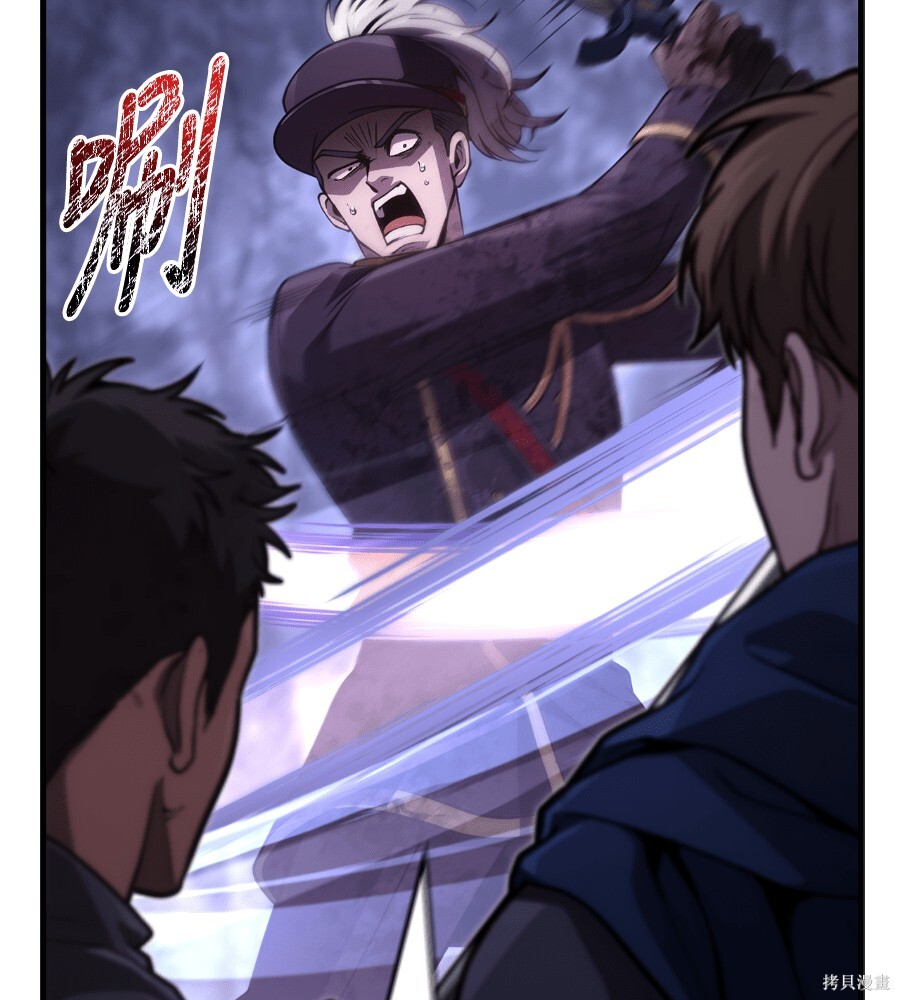 第141话 第190页