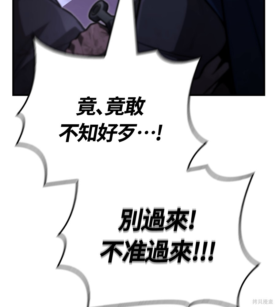 第141话 第191页