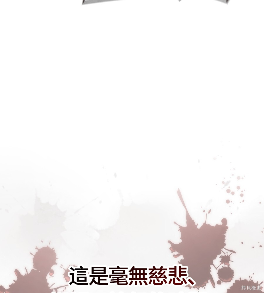 第141话 第192页