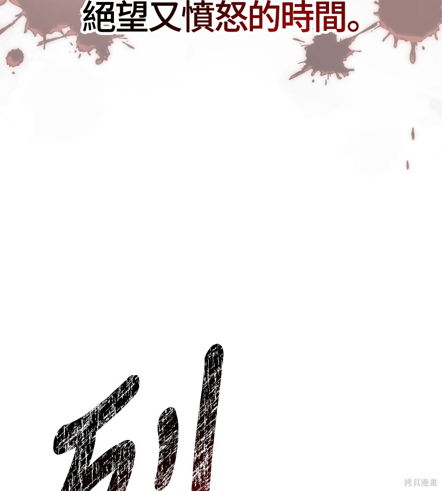 第141话 第193页