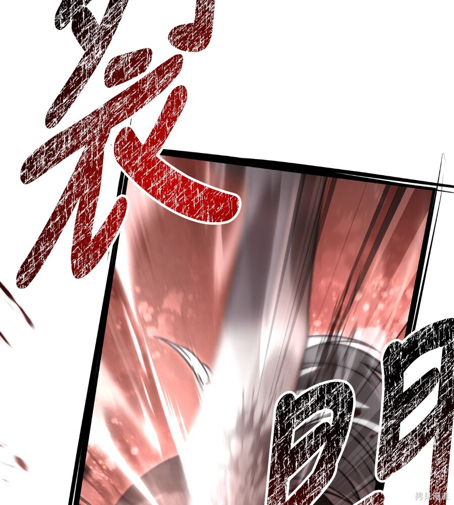 第141话 第194页