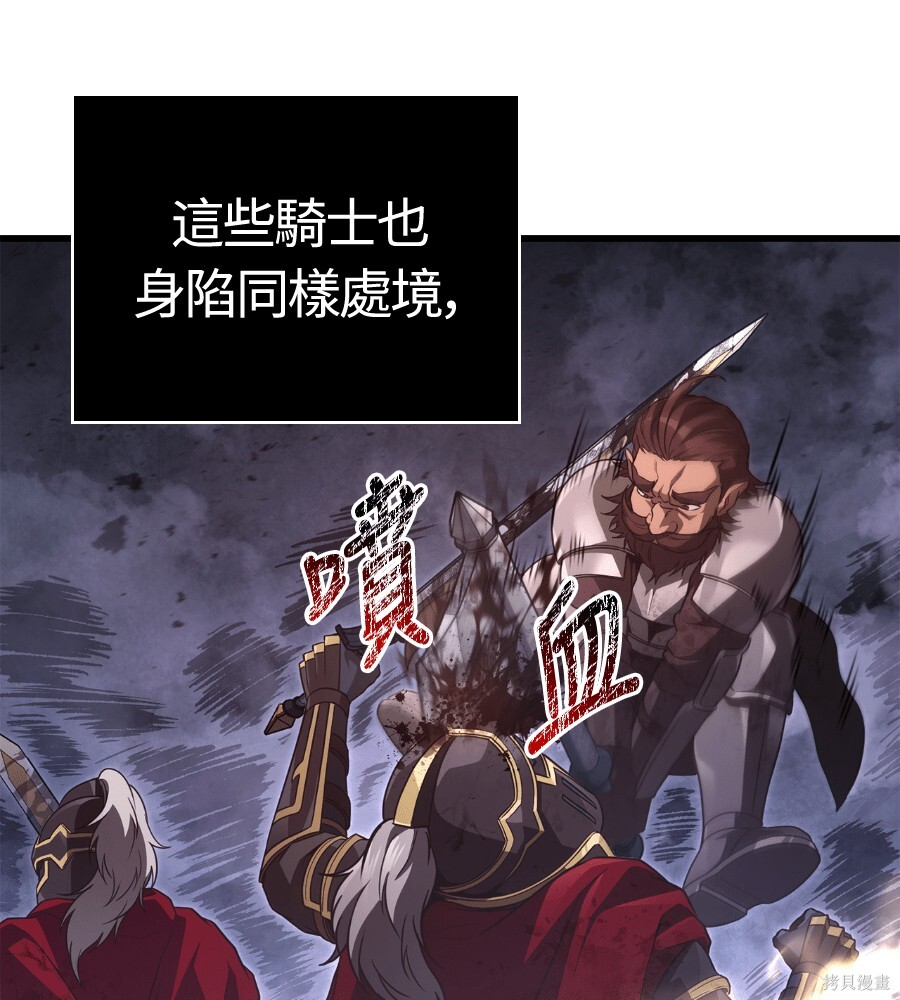 第141话 第197页
