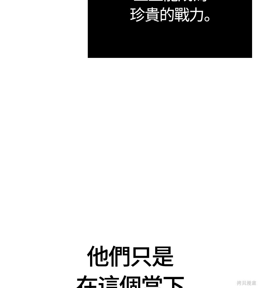 第141话 第199页
