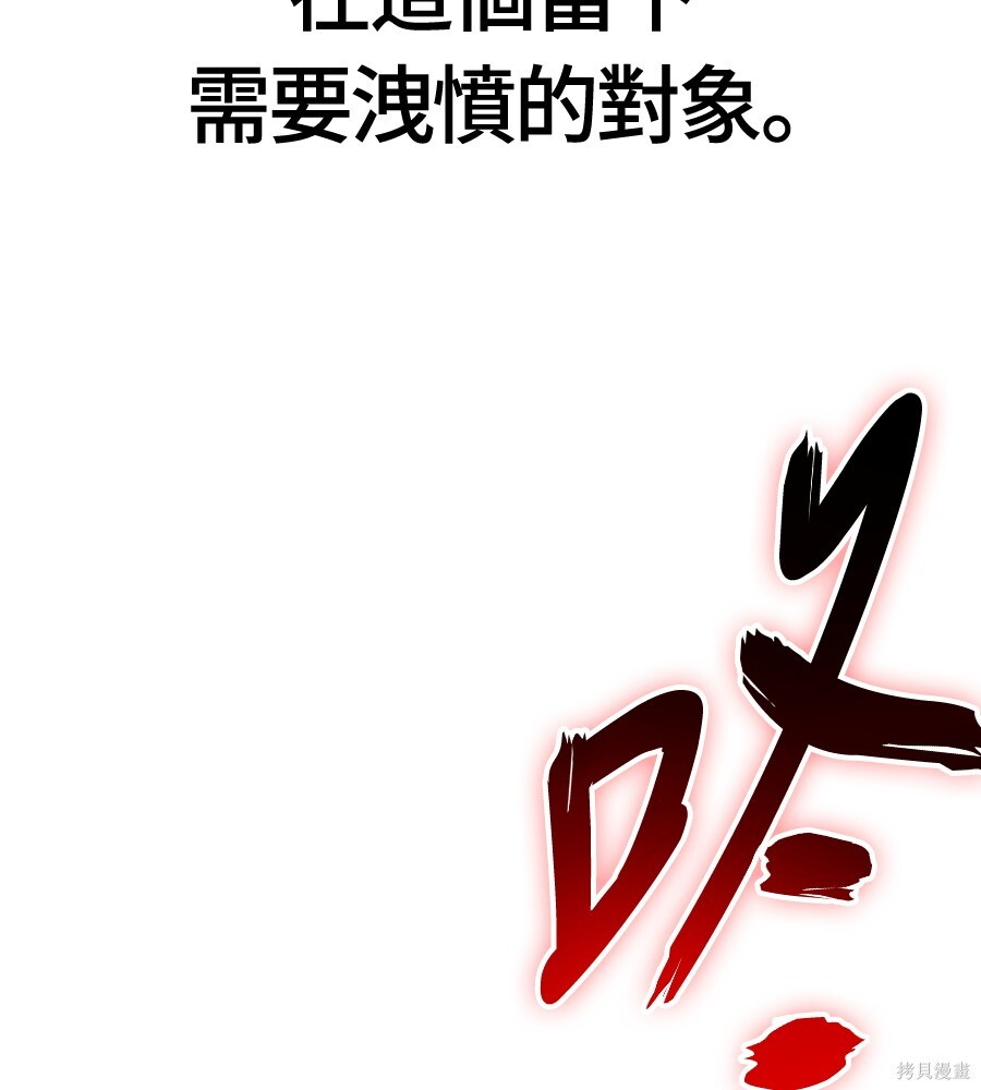 第141话 第200页