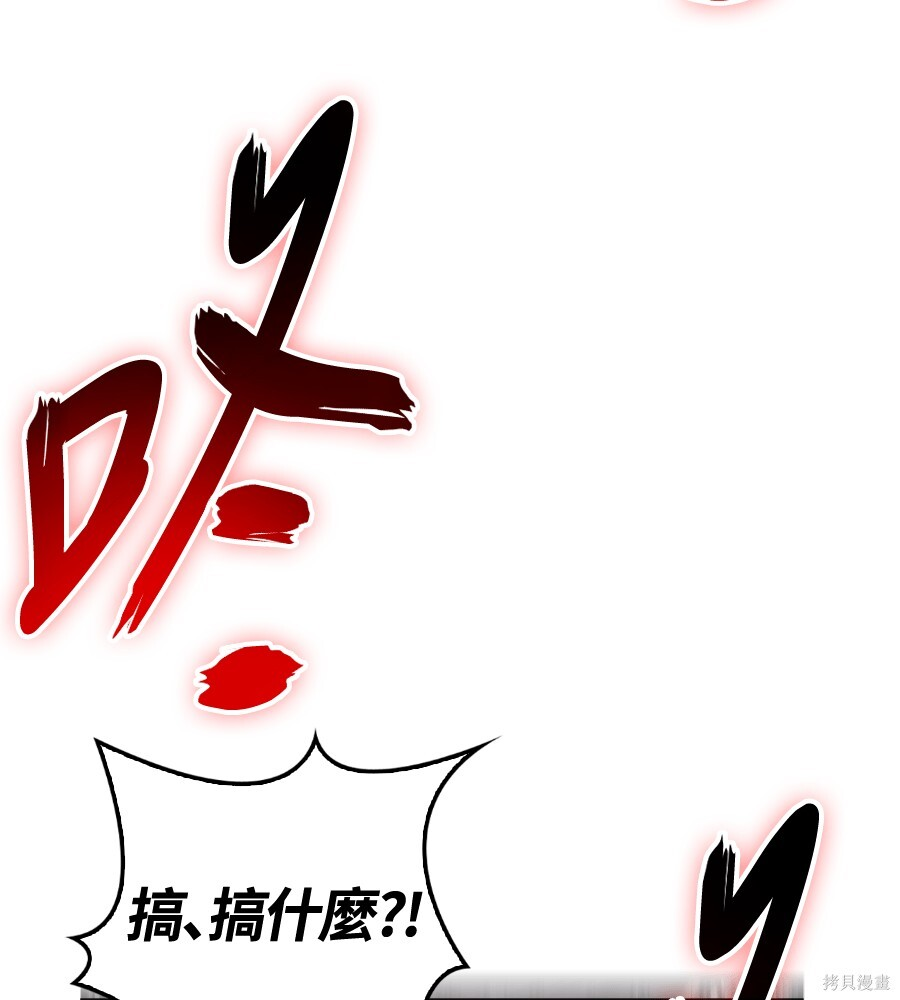 第141话 第201页