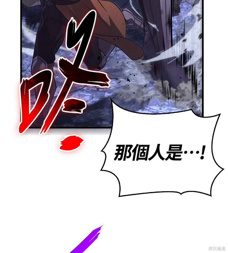 第141话 第203页