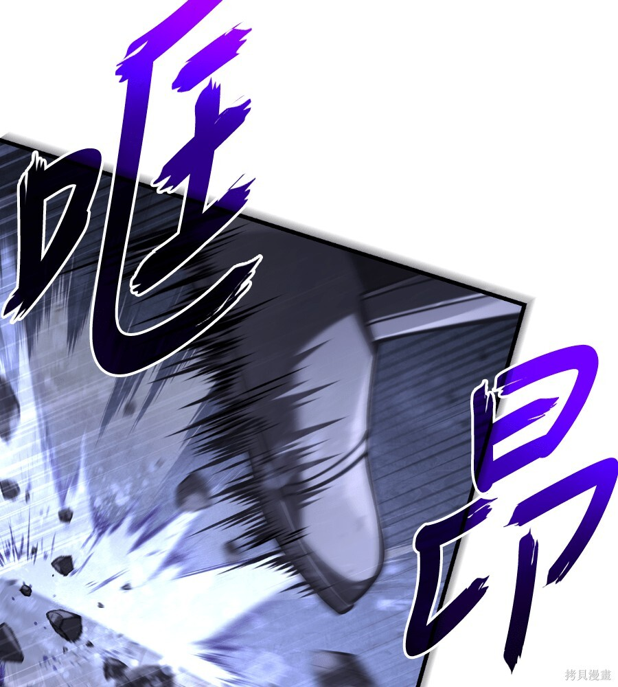 第141话 第204页