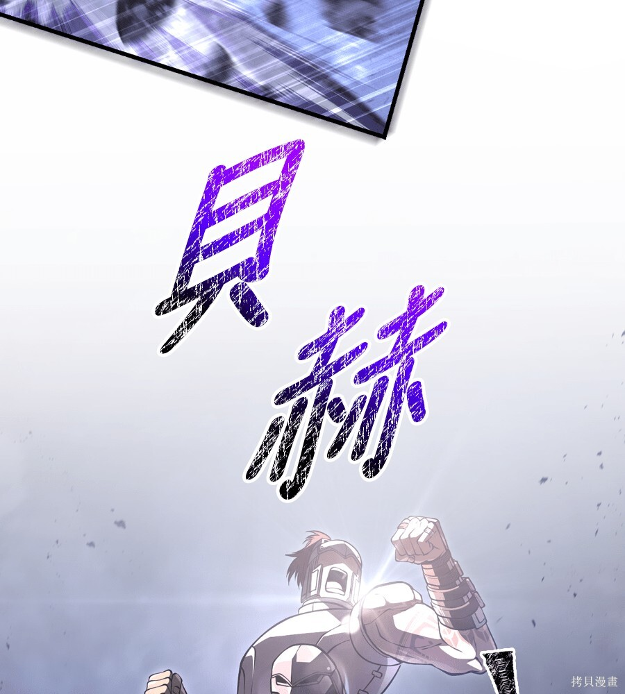 第141话 第205页