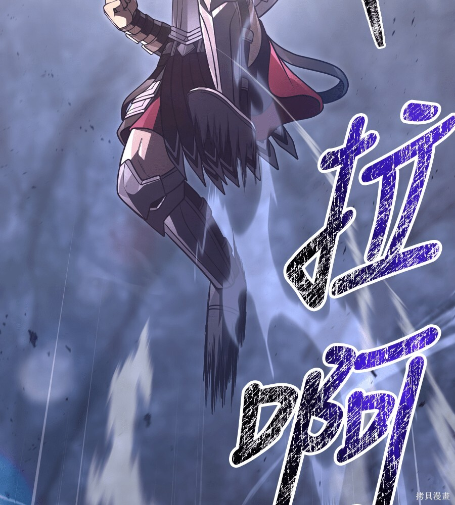第141话 第206页