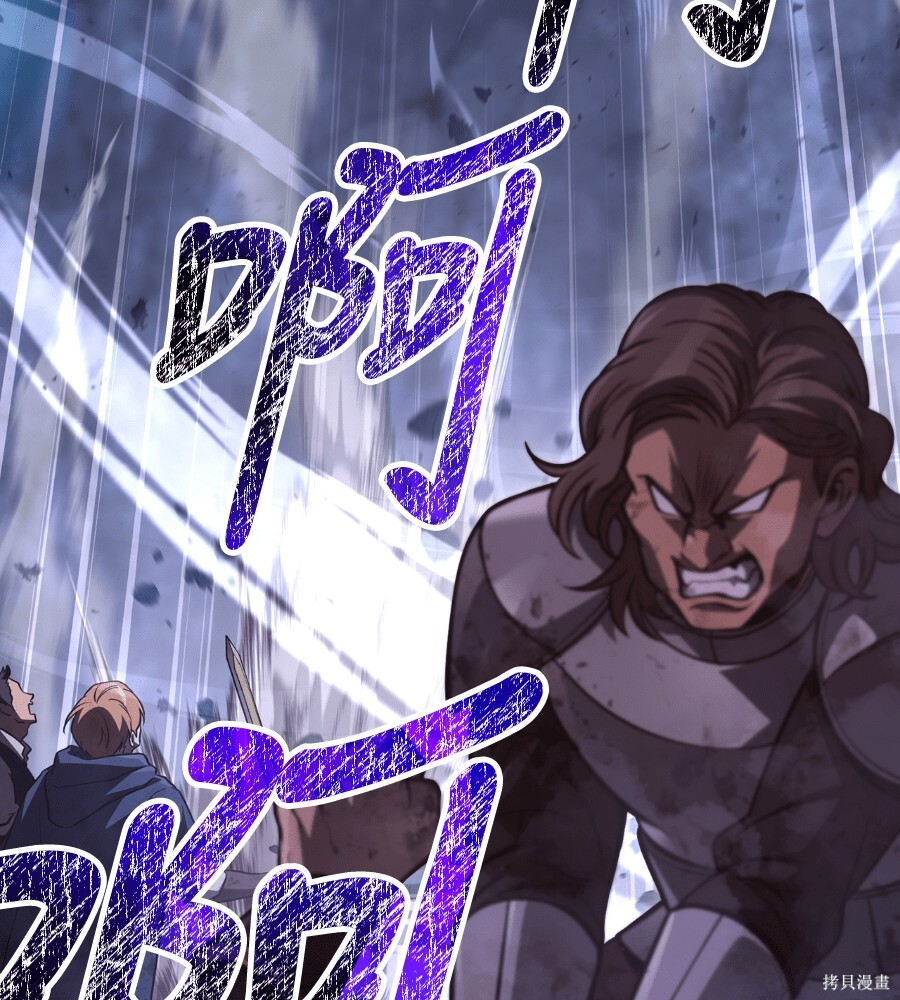 第141话 第207页