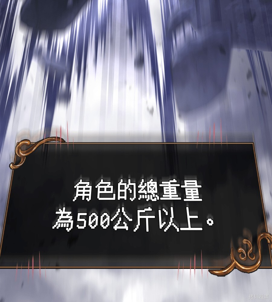 第141话 第215页