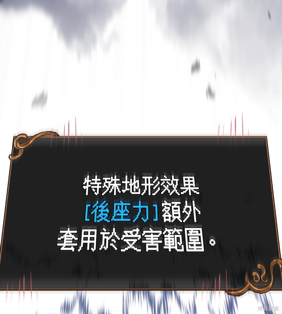 第141话 第216页