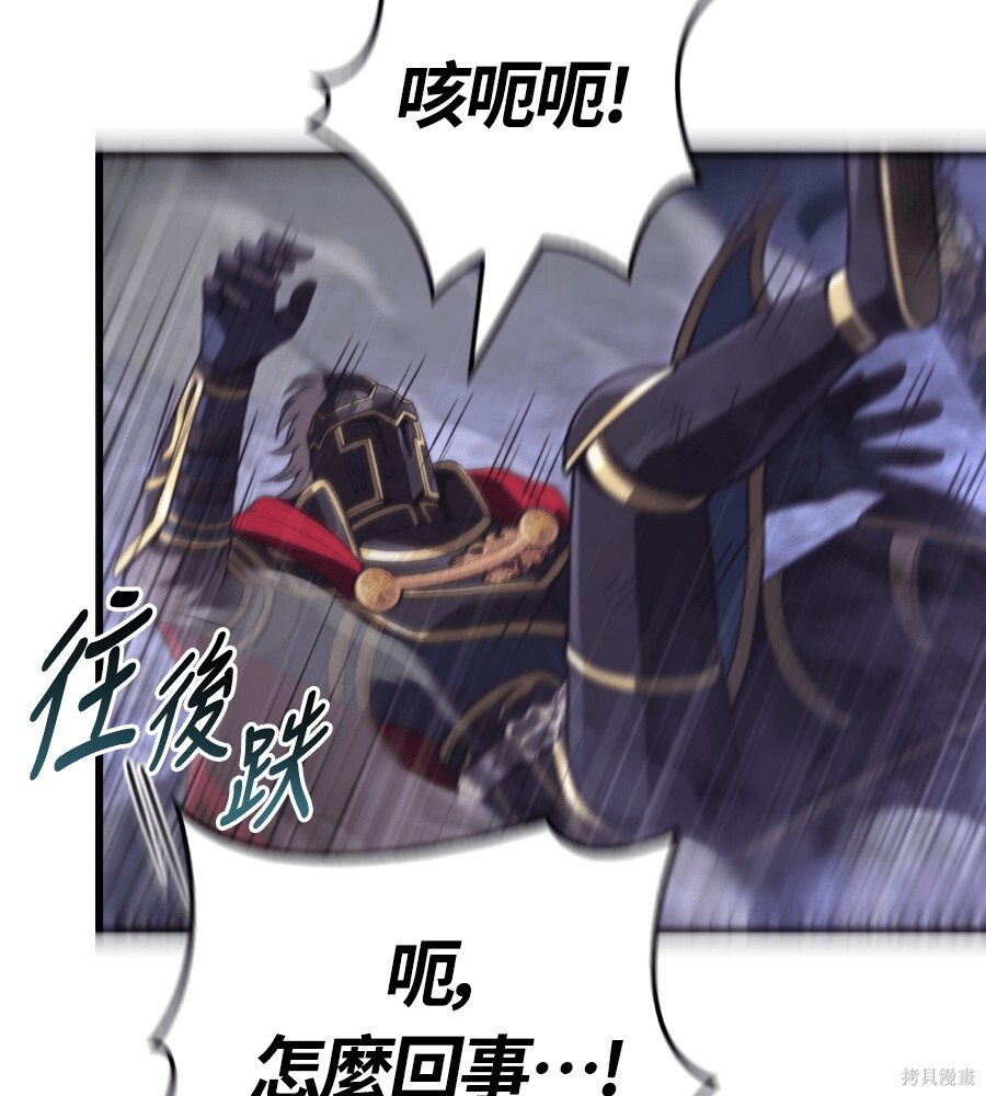 第141话 第218页