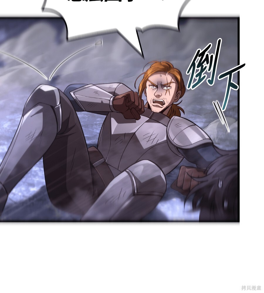 第141话 第219页