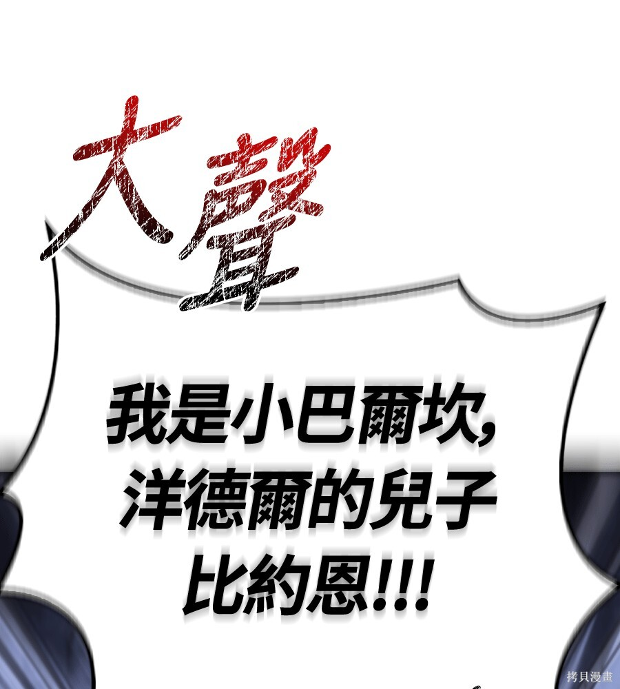 第141话 第221页