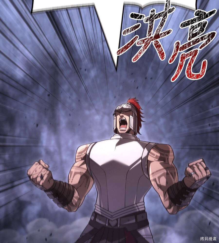 第141话 第222页