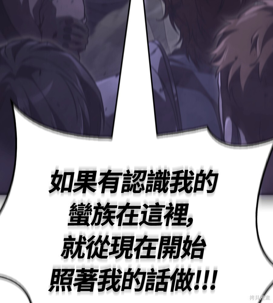第141话 第224页