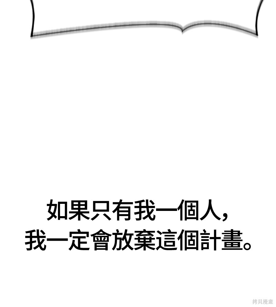 第141话 第225页