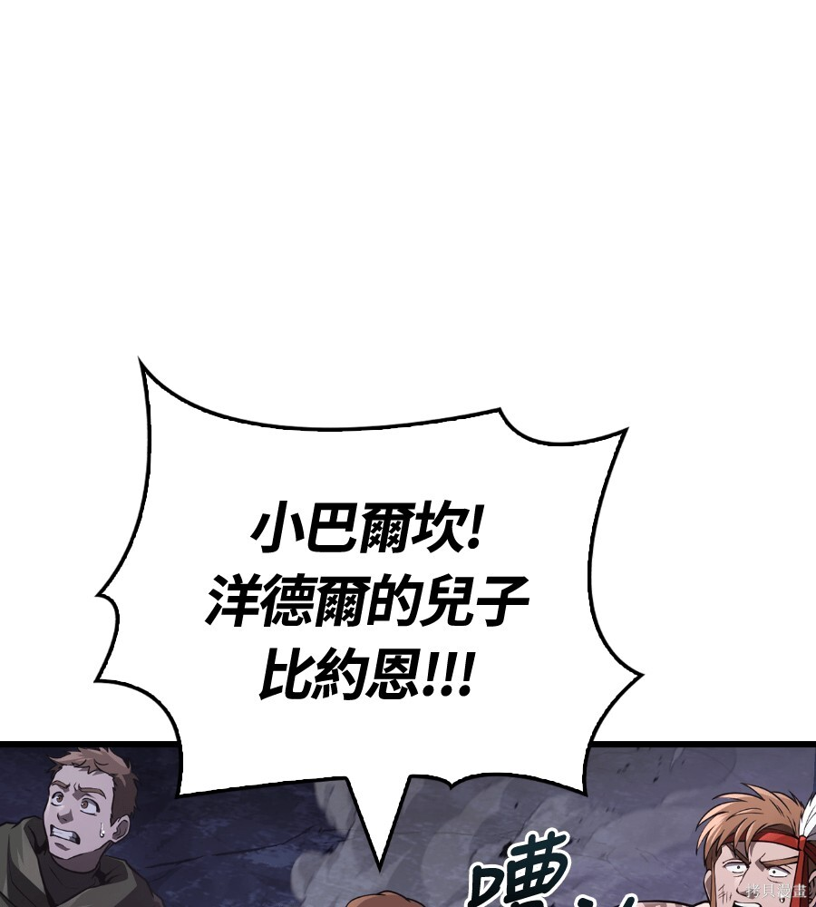 第141话 第226页