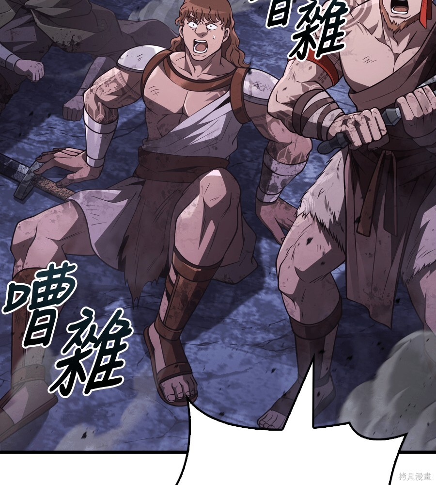 第141话 第227页