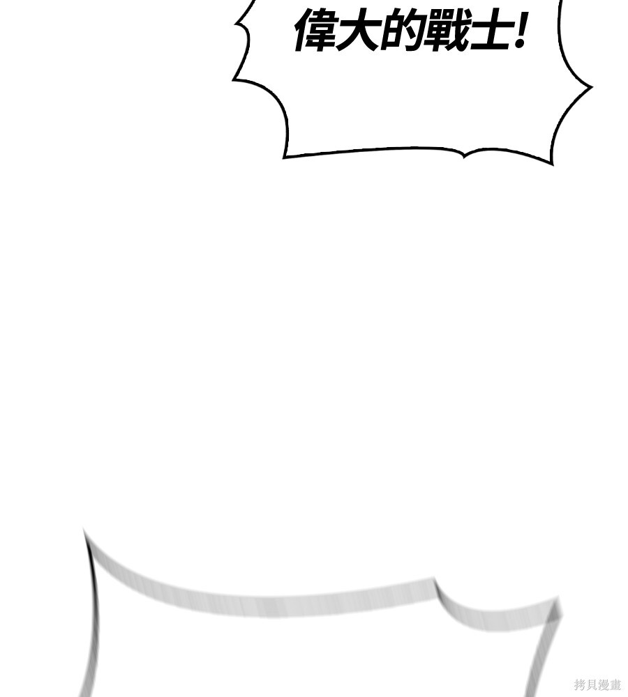 第141话 第228页