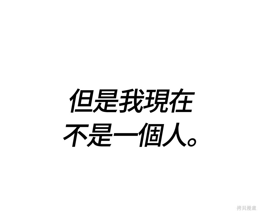 第141话 第232页
