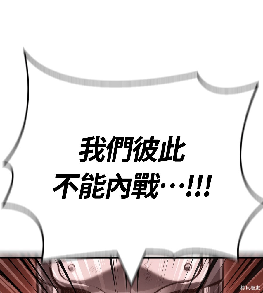 第141话 第233页