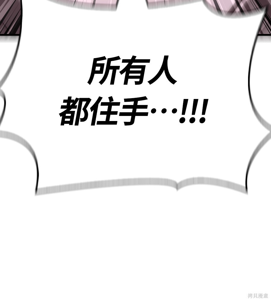 第141话 第235页
