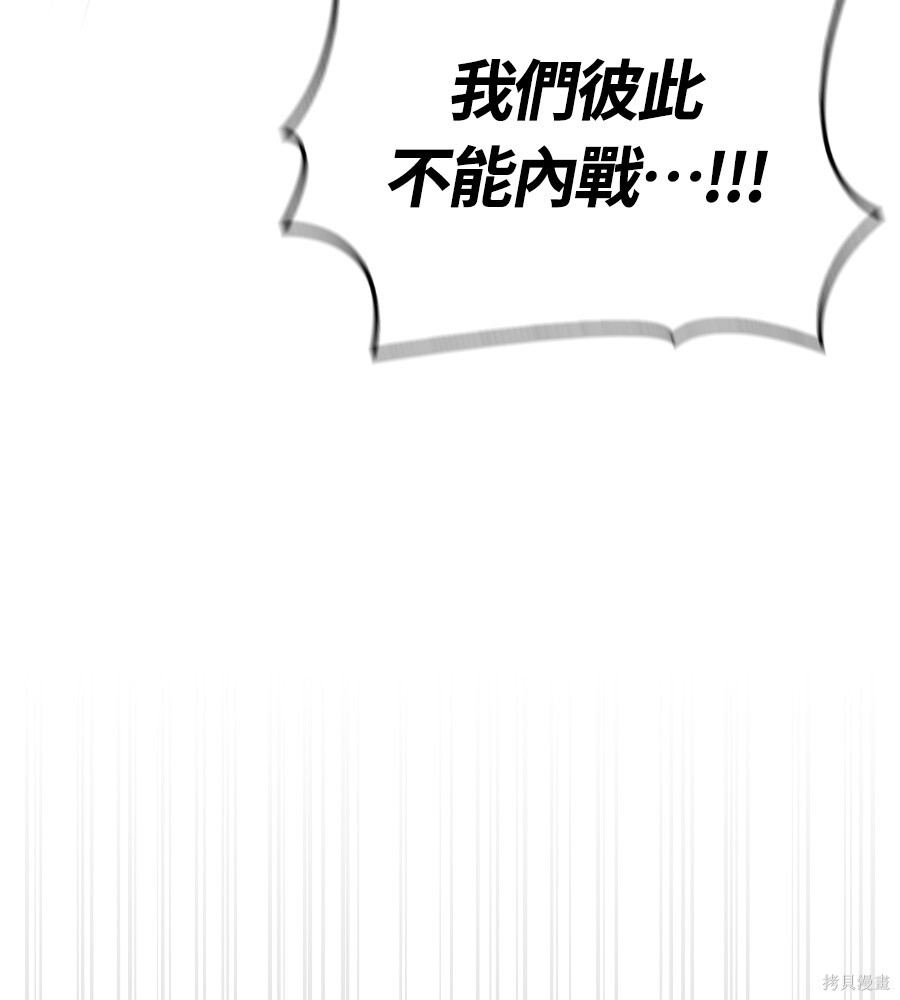 第141话 第238页