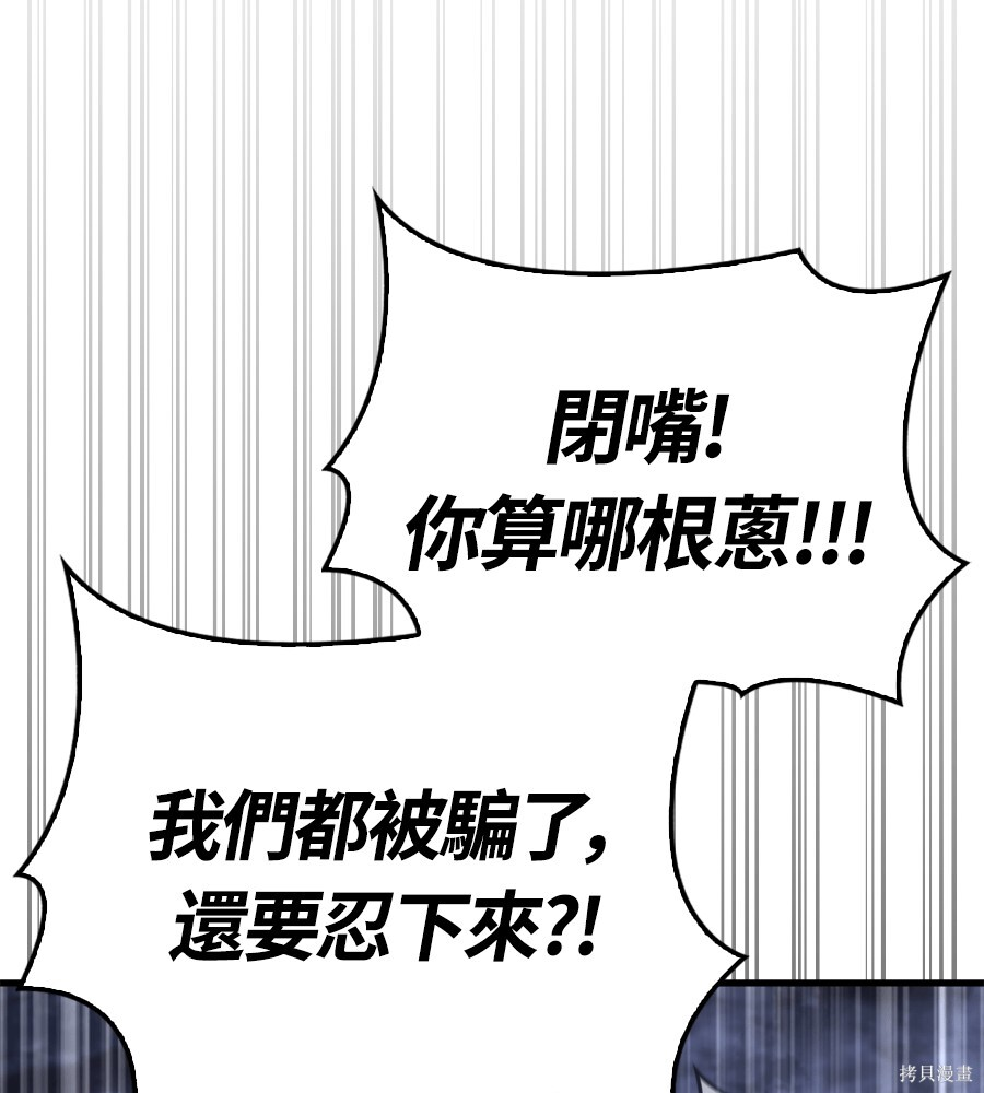 第141话 第239页