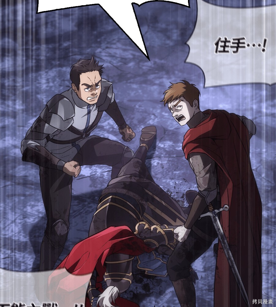 第141话 第240页