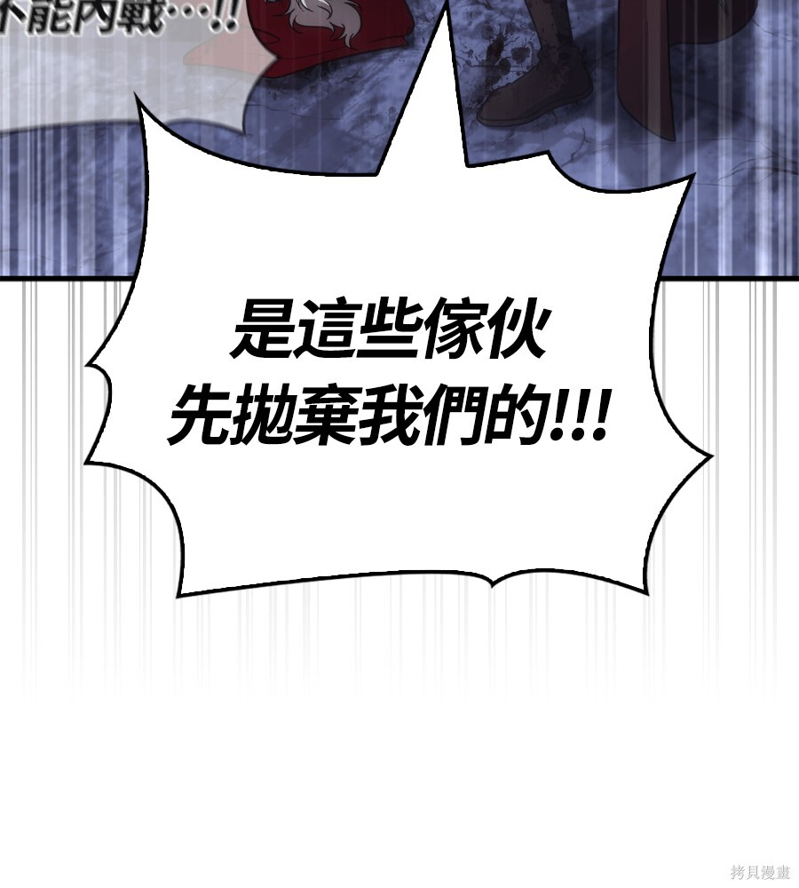 第141话 第241页