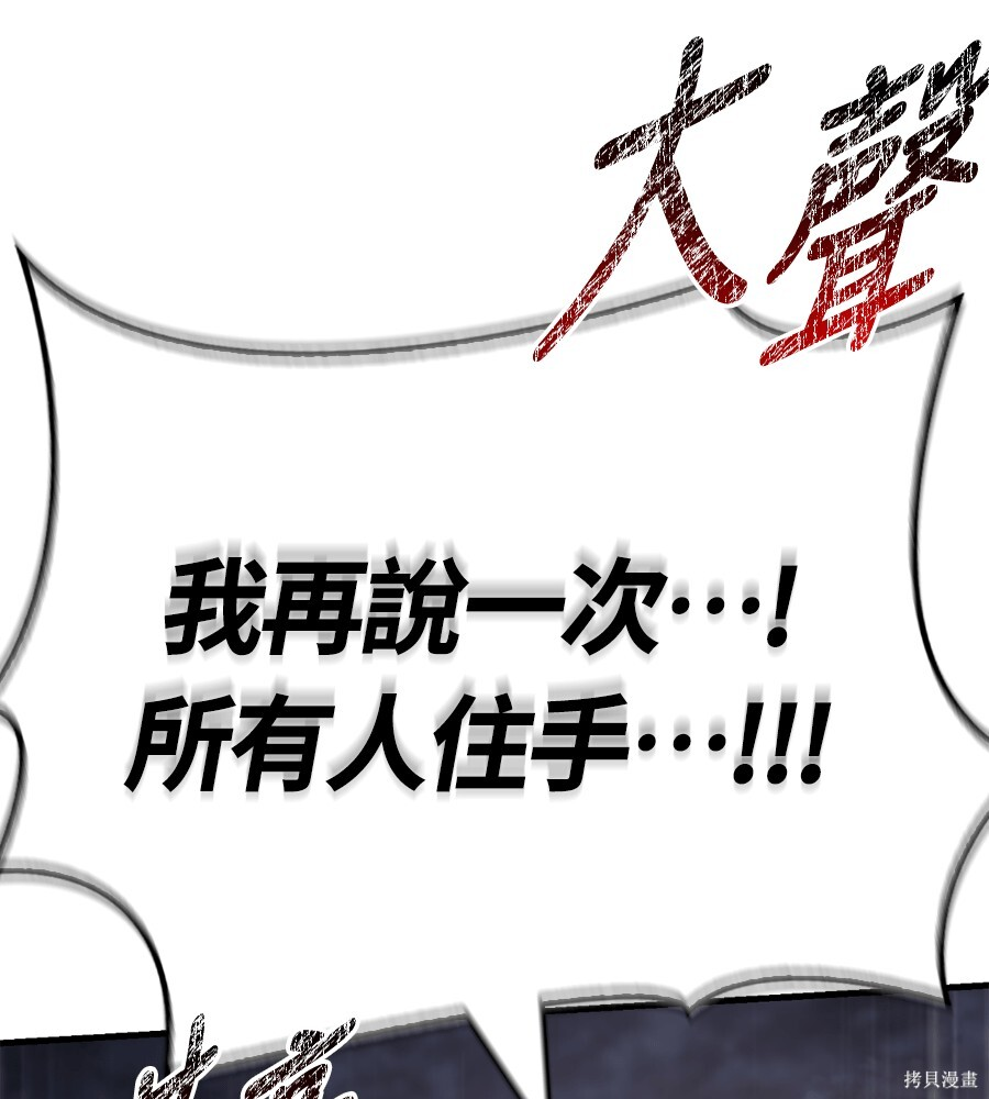 第141话 第242页