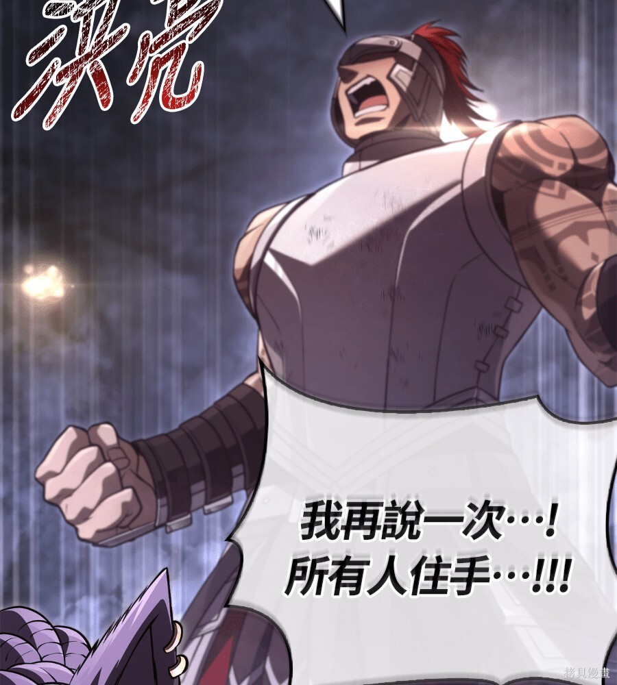 第141话 第243页